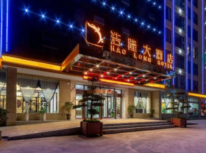 Haolong Hotel