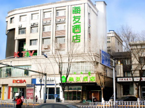 Hi Inn Hohhot Xilin Nan Road