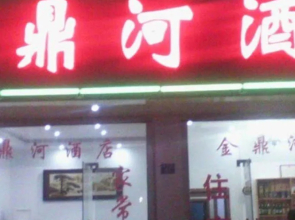 乌镇金鼎河酒店