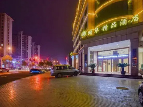 Yihua Boutique Hotel