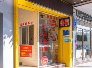 Youjia Apartment (Foshan Nanhai Vanke Plaza)