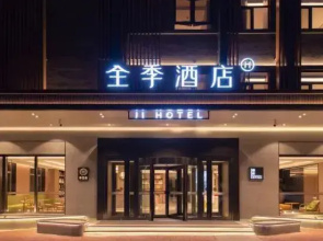 JI Hotel (Qiqihar Jinrongjie)