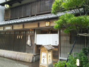 Taiya Ryokan