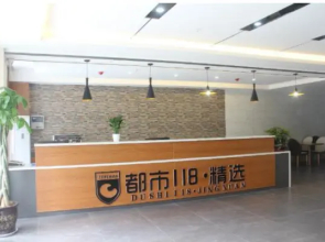 City 118 Selected Hotel Dongming Nanhua Plaza
