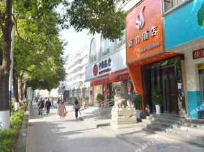 Xinli House(铜仁新力酒店)