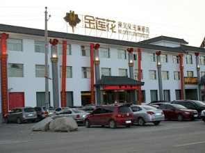 Wutai Mountain Tropaeolum Zen Culture Theme Hotel