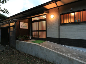 Minshuku Nicoichi