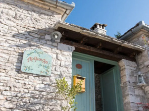 Primoula Country Hotel & Spa