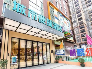 City Comfort Inn Nanning Guangxi University for Nationalities