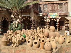 Nizwa Park House Apartment