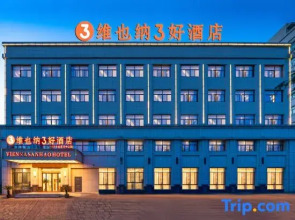Vienna 3 Best Hotel (Taizhou Railway Station Passenger Center)
