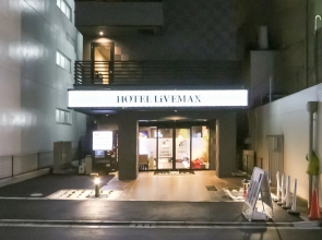 Hotel LiVEMAX Machida-Ekimae