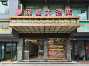 Hancheng Hotel