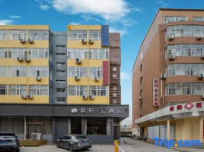 Home Inn Ruibai Cloud Hotel (Shijiazhuang Railway Station Huihua College Branch)