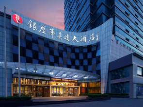 Ramada Zibo