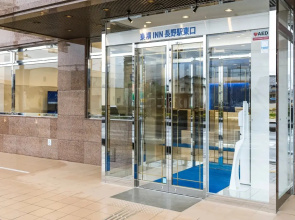 Toyoko Inn Nagano-eki Higashi-guchi