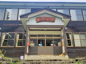 Mori no Bunko Fuzawa