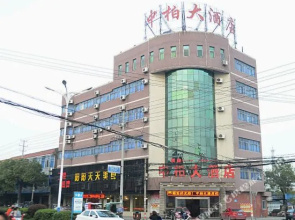 Zhongbai Business Motel