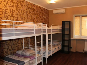 Хостел «Джинн»