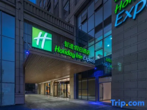 Holiday Inn Express HENGYANG HIGH-TECH ZONE by IHG