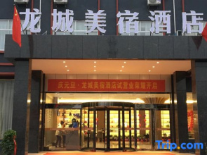 Longcheng Hotel