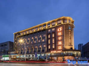 Orange Hotel (Yangzhou Wanda Plaza  Branch)