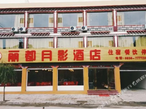 Lidu Yueying Inn