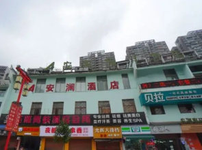 Afuer Chain Hotel（Guangan Anlan ）
