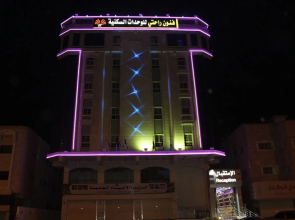 Funoon Rahati For Furnished Apartments