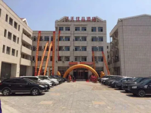 OrangeriePremium Hotel (Dalian Changxing Island Santang Commercial Street)
