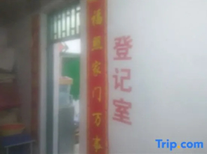 Zhengzhou Xuyang Apartment (Shamen Subway Station)