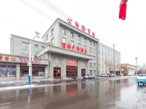 通化隆福天缘酒店