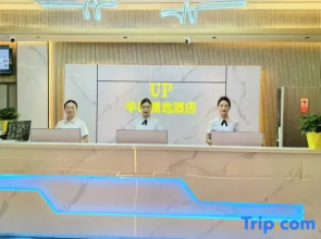 Home Inn UP Huayi Collection Hotel (Urumqi No. 101 Middle School)