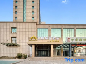 Bella Hotel (Dongying Guangrao Le'an Street International Expo Center)