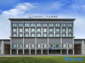 7Days Premium Hotel (Shaya People's Square Branch)