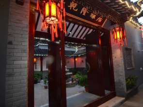 Xitang Qianlong Boutique Inn