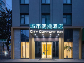 City Comfort Inn Yingcheng Walking Street