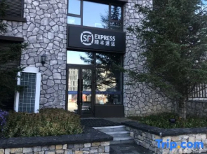 Qingshan Inn