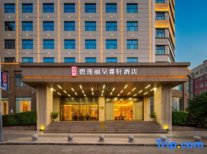 Shidai Bilian Boutique Hotel