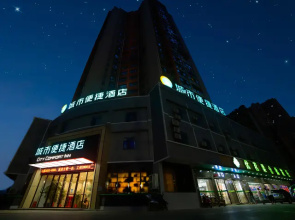 City Comfort Inn Ezhou Huahu High-Speed Railway Station