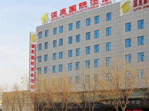 GreenTree Eastern Yantai Development Zone Zhujiang Road Hotel