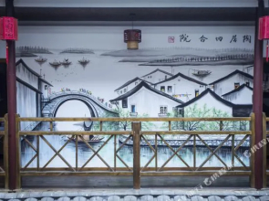 Hua er Courtyard Guesthouse