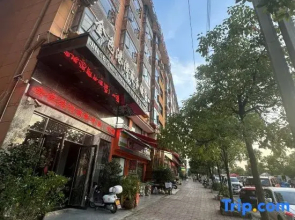 Huangping Golden Harbor Business Hotel