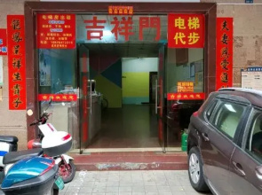 auspicious Hostel