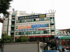 Orange Guest house - Hostel
