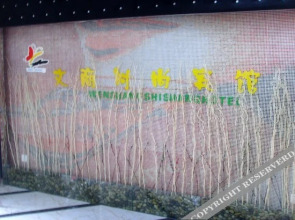 AA Room Hotel (Shanghai Donglin Temple)