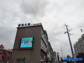 Juhai Hotel(Hejie Dian)