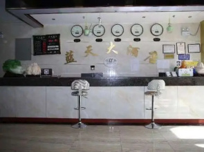 Lantian Hotel
