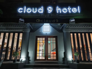 Cloud 9 Hotel Hua Hin - Hostel