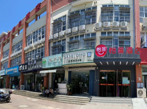 Elan Inn Nanjing Jiangning Binjiang Development Zone